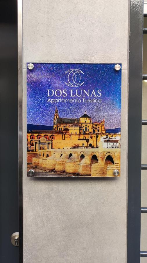 Loft Dos Lunas, Cerca Del Centro Кордова Экстерьер фото